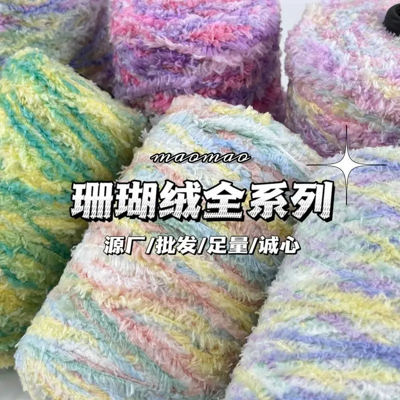 250g Coral Fleece Yarn Full Range Wool Blend Hand Knitting Scarf Bag Yarn DIY