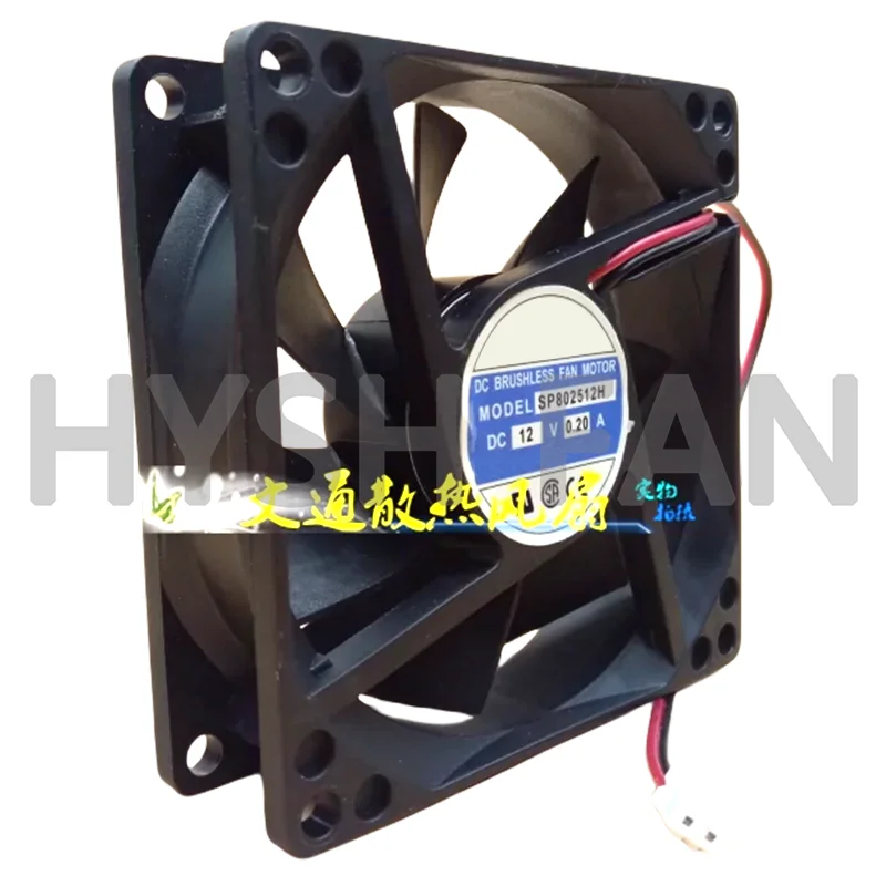 Ventilador da dissipação de calor de 2 fios, p802512h 12v 8025 8cm, 0.20a