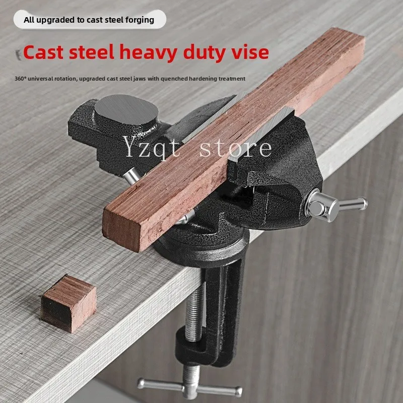 Pliers Small Multifunctional Household Multi-directional Mini Tiger Table Pliers Work 360 Degree Table Flat Table Vise