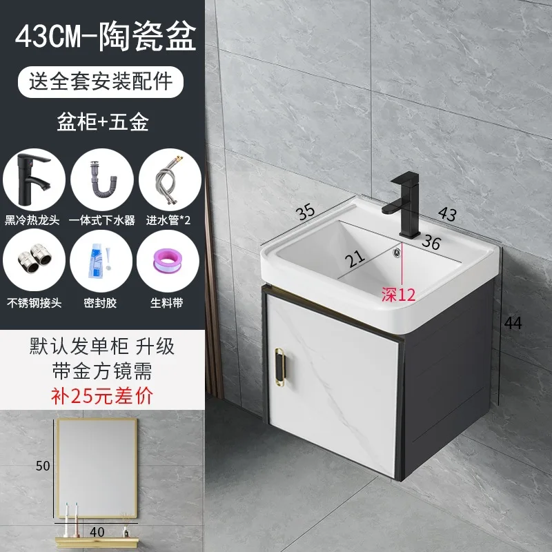 Smart wall-mounted washbasin combination washbasin Small unit washbasin toilet Space aluminum bathroom cabinet simple