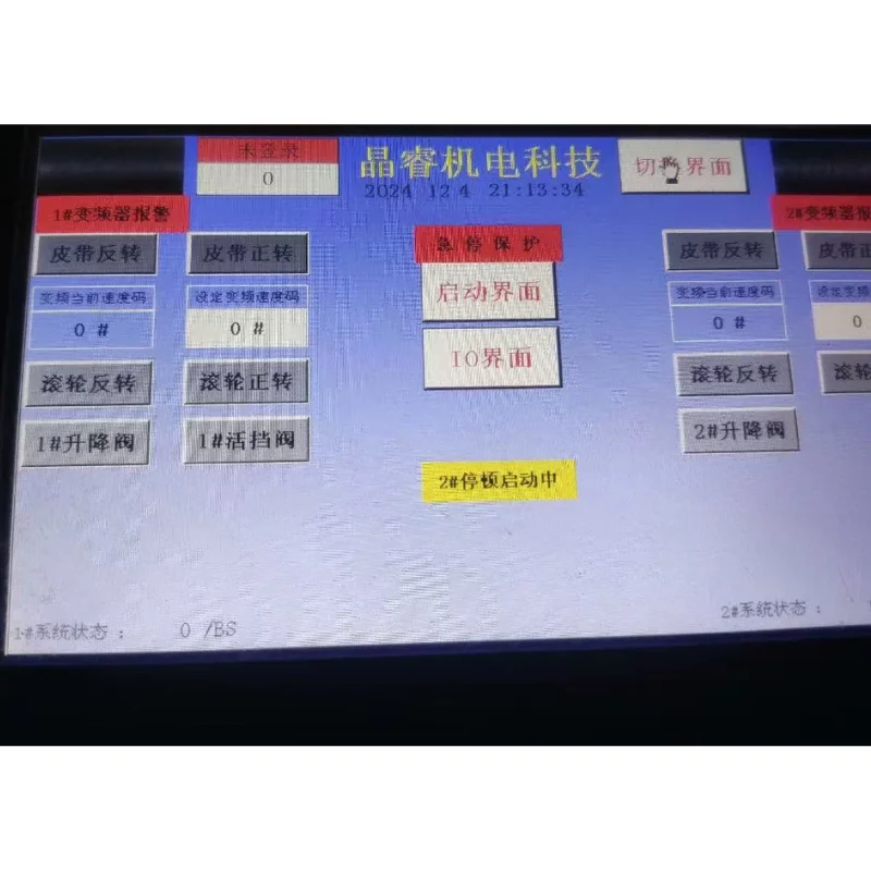 

Second hand TPC7062TD(KT) on state touch screen test OK in stock, fast delivery