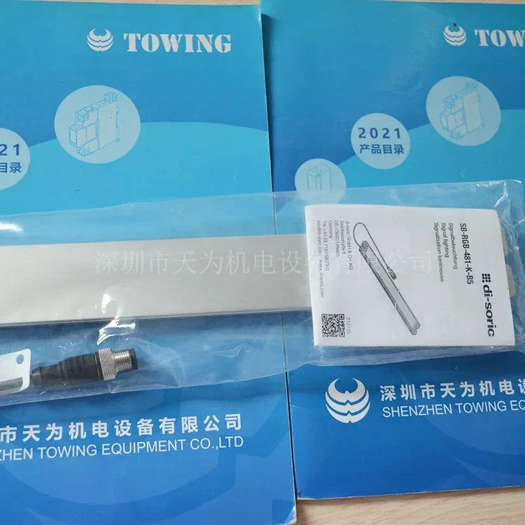 2025.4 [Agent] SB-R… - image