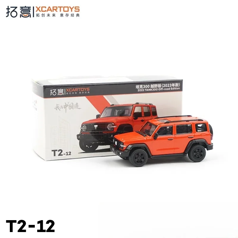 XCARTOYS 1:64 Tank 300 off-road diecast alloy model, children's collection of decorative toys, holiday gifts for children.