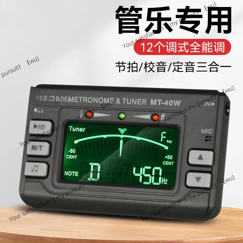 

MT-40W Тюнер флейты/саксофона/трубы/флейты, специальный тюнер для духовой музыки, метроном