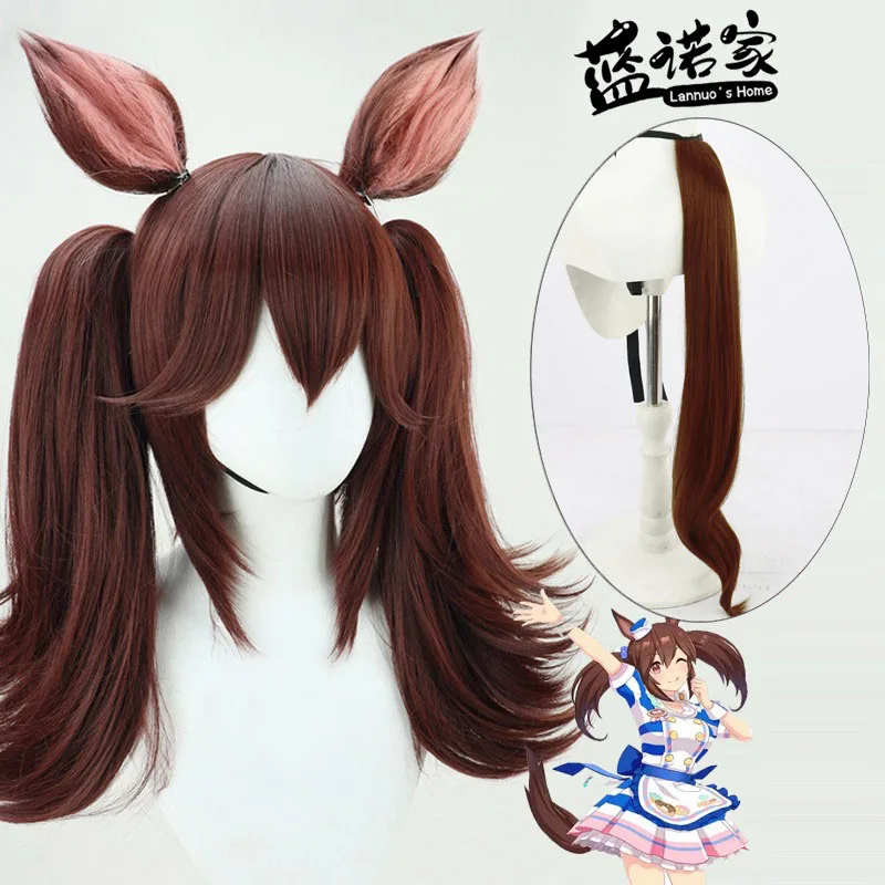 

Uma Musume Pretty Derby Hishi Akebono Косплей Парик Уши Хвост Хэллоуин Костюм Реквизит Синтетические волосы Термостойкое волокно