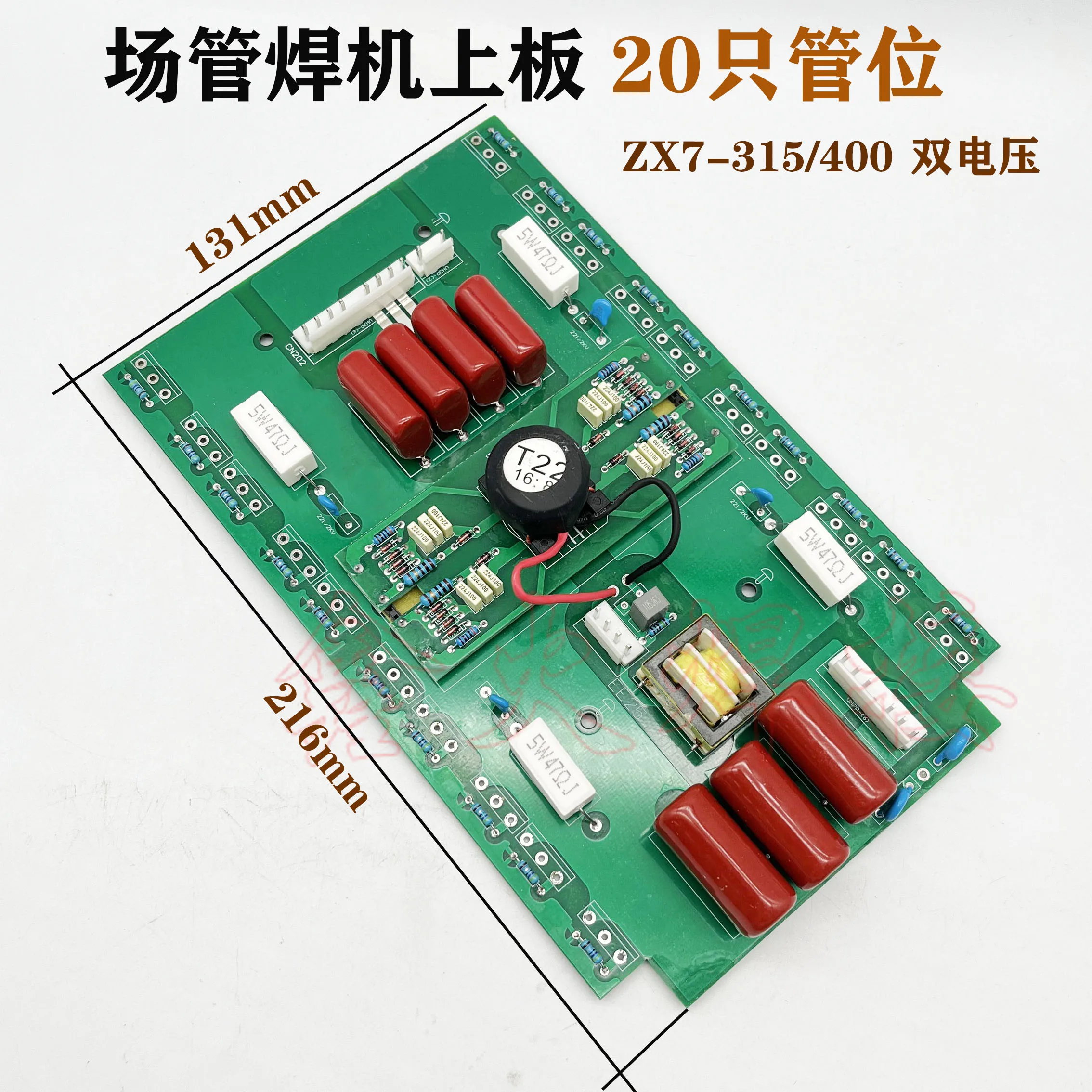 ZX7-250 Inverter Welding Machine Upper Plate for WS-200