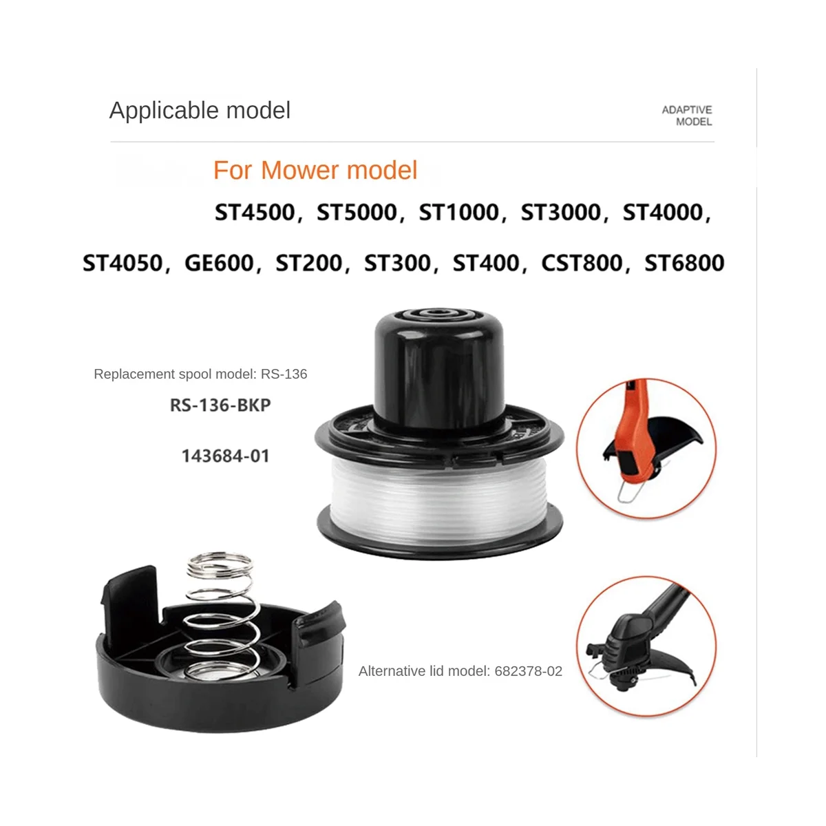 مجموعة غطاء وربيع لجزازة العشب ، بكرة حبل القص ، رأس القص ، 136-/682378-02 بكرة ، اكسسوارات