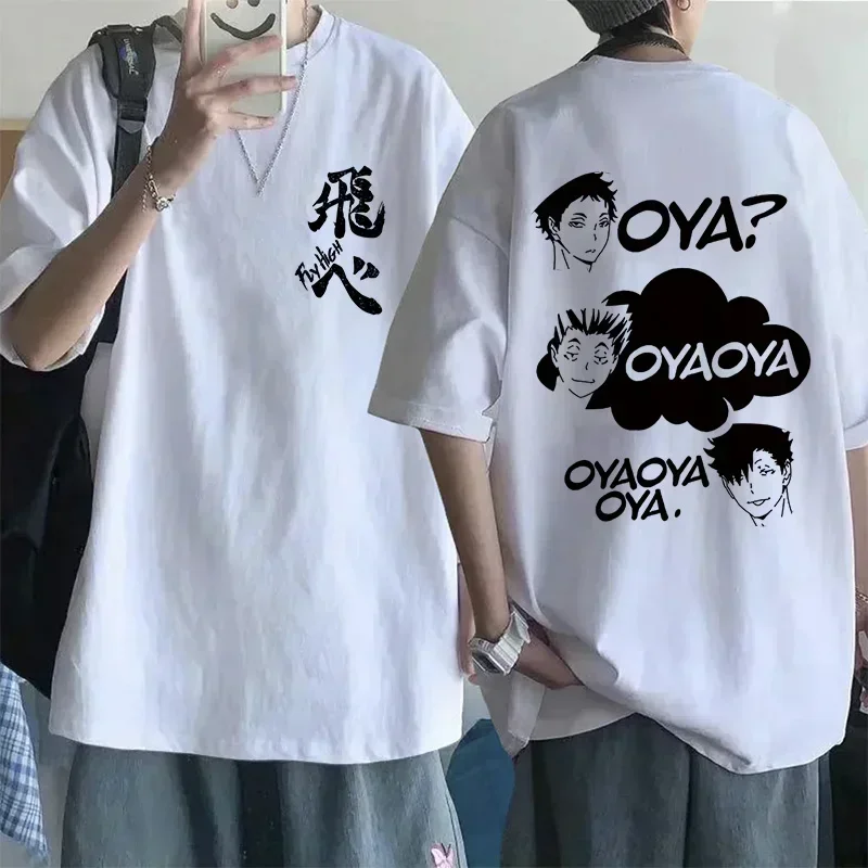 مضحك كاراسونو كوورو تي شيرت ، هاراجوكو تي شيرت ، القوطي ، يطير عالية الرسم ، قمم المانجا ، أنيمي الشارع الشهير ، يو الحجم ، Y2k ، Haikyuu