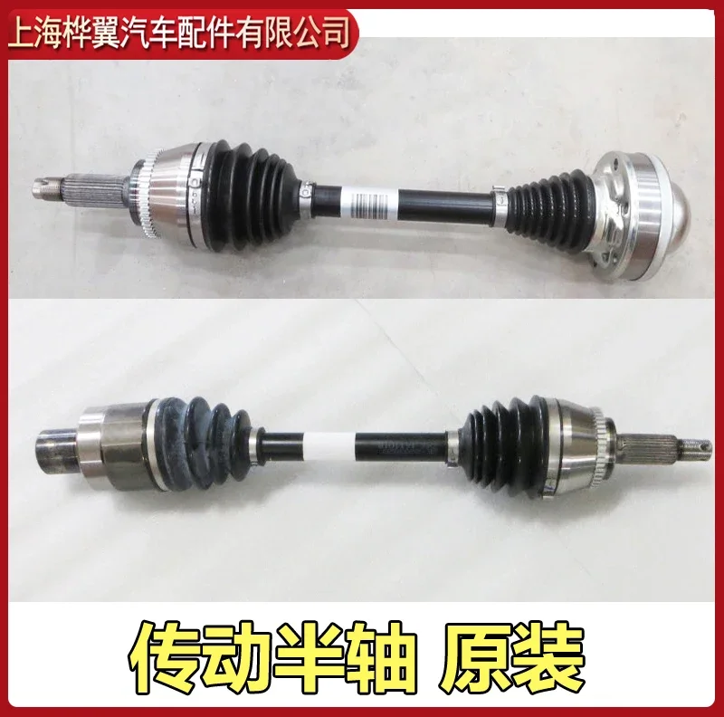 BYD S7 Half shaft Assembly Transmission Shaft S6 Song Inner Ball Cage Outer Ball Cage Repair Kit Original Accessories