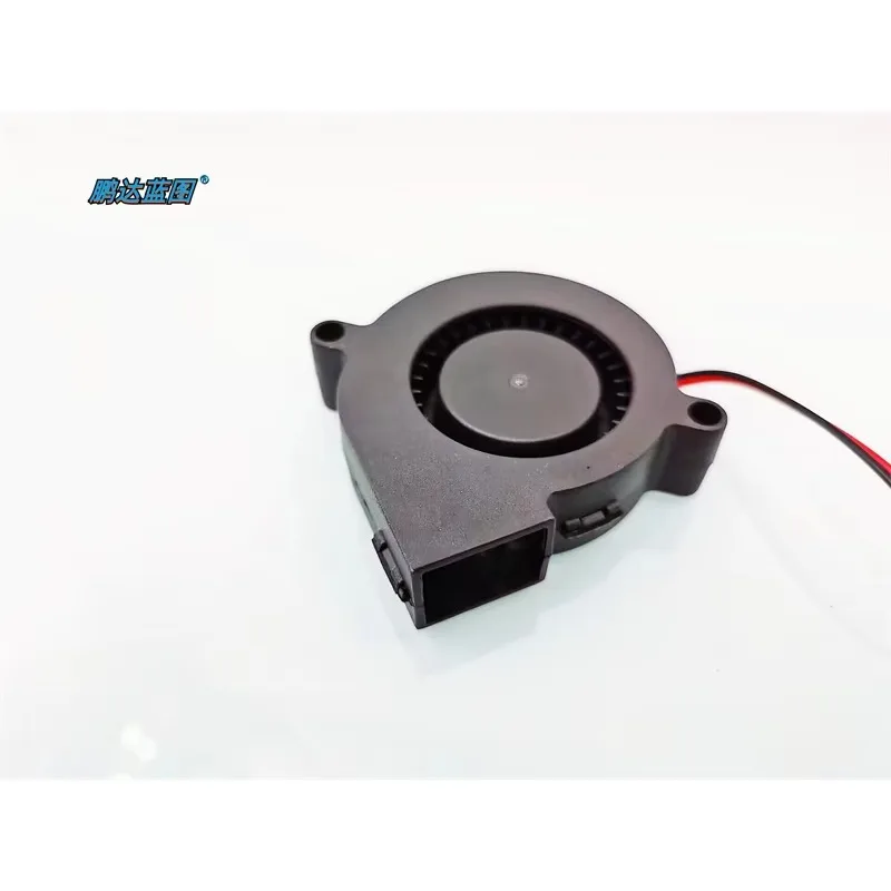 pa Special mute 5015 turbo blower 12V 0.06A 5CM humidifier centrifugal side air outlet cooling fan50*50*15MM