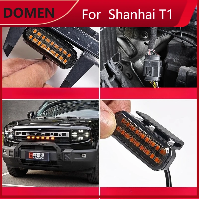 

Новая декоративная накладка на решетку радиатора Jetour T1 2025-2026 с желтыми светодиодами, не требующая разрушения, для модификации автомобиля