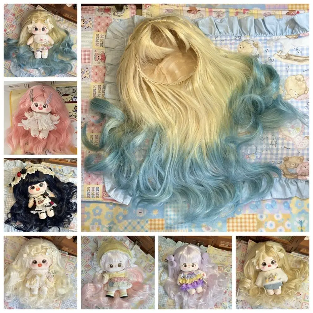 Long Curly Hair Cotton Doll Wig Clamping Chemical Fiber Idol Star Doll Hair Purple Colorful Doll Chemical Fiber Wig Plush Doll