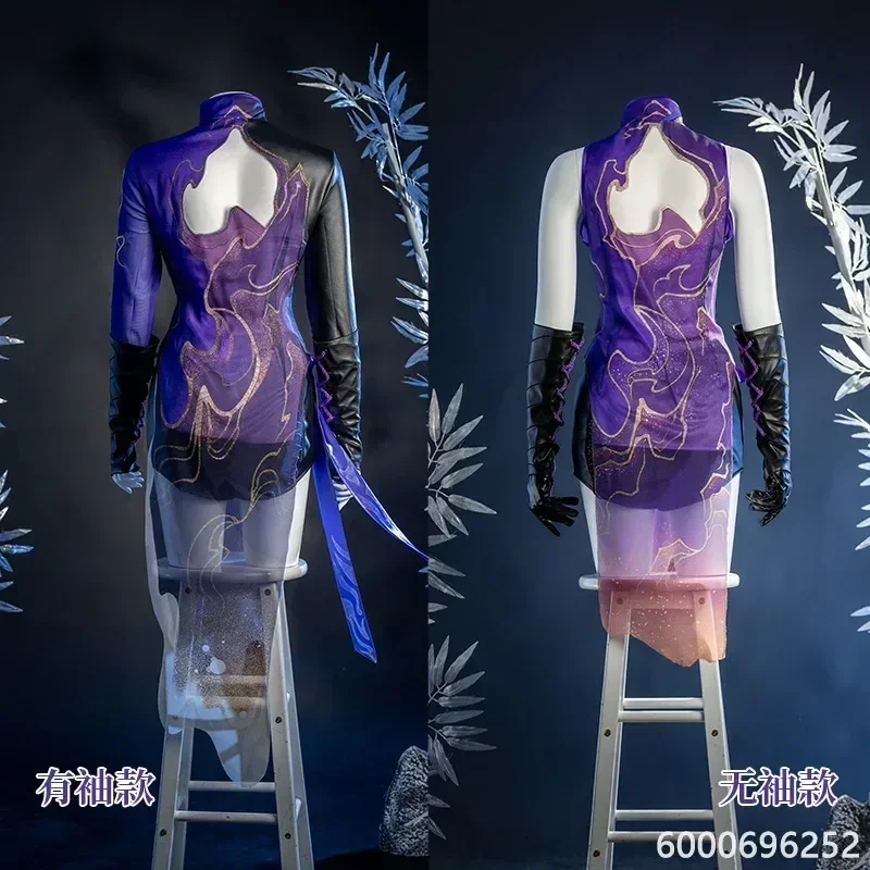 Ji Yingying Cosplay Costume Naraka Bladepoint Women Girls Elegant Dress Comic-Con Party Suit Full Set New Arrival Hot Sale