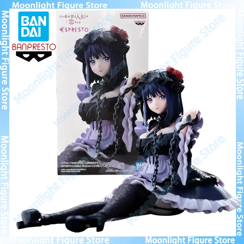 

In Stock Bandai BANPRESTO ESPRESTO Detailed Elegance Kitagawa Marin Anime Action Figure Toy Gift Model Collection