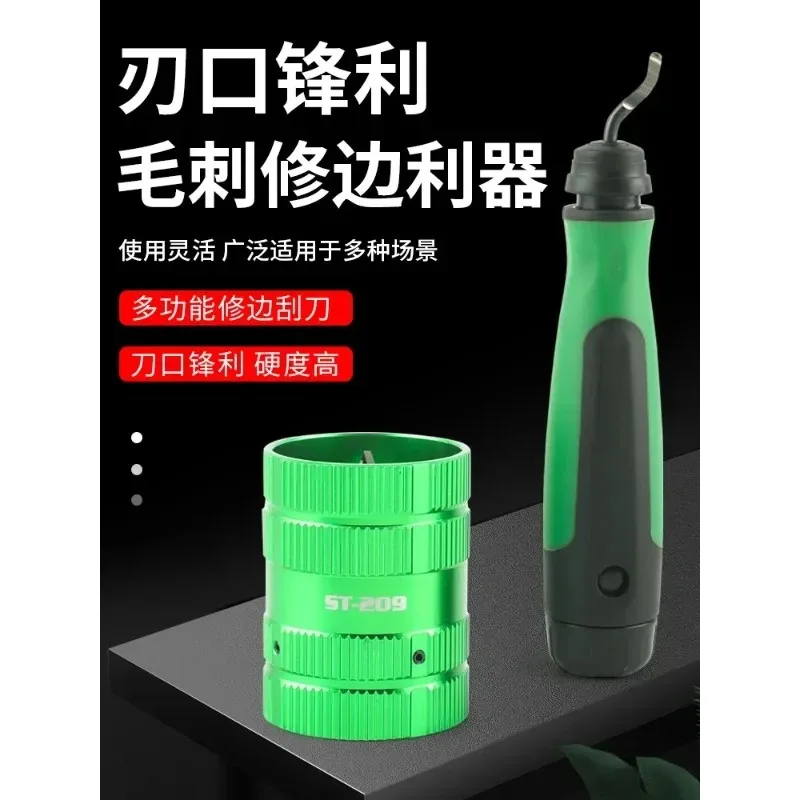 Air conditioning copper tube hair bayonet chamfering tool mold inner and outer trimming tool reamer