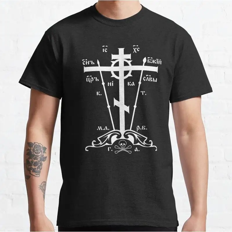 Best To Buy Eastern Orthodox Great Schema Golgotha Cross Classic S 5Xl O T Shirt