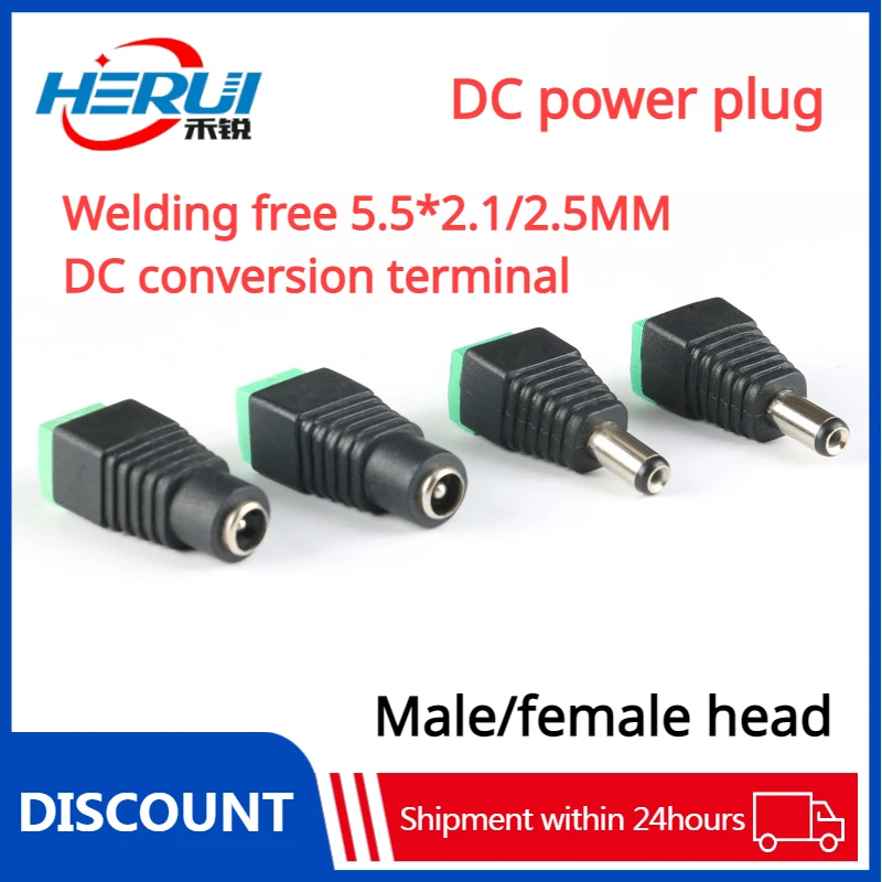 DC power plug Welding free 5.5*2.1/2.5MM DC conversion terminal Male/female head