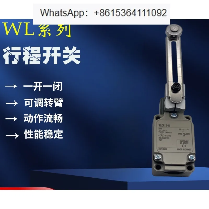 New, Travel Switch …