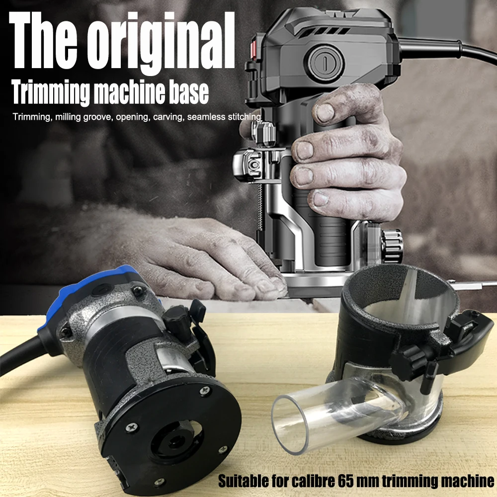 

1pc Wooden Plunge Router Base Vacuum Cleaner 65mm Trimming Machine Base Bakelite Milling Woodworking Slotting Machine Dust Cover