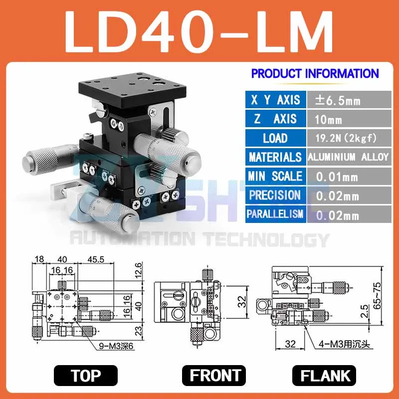 XYZ Axis 40*40 Trimming Station Manual Displacement Platform Linear Stage Sliding Table 40*40mm LD40-LM XYZ40-LM