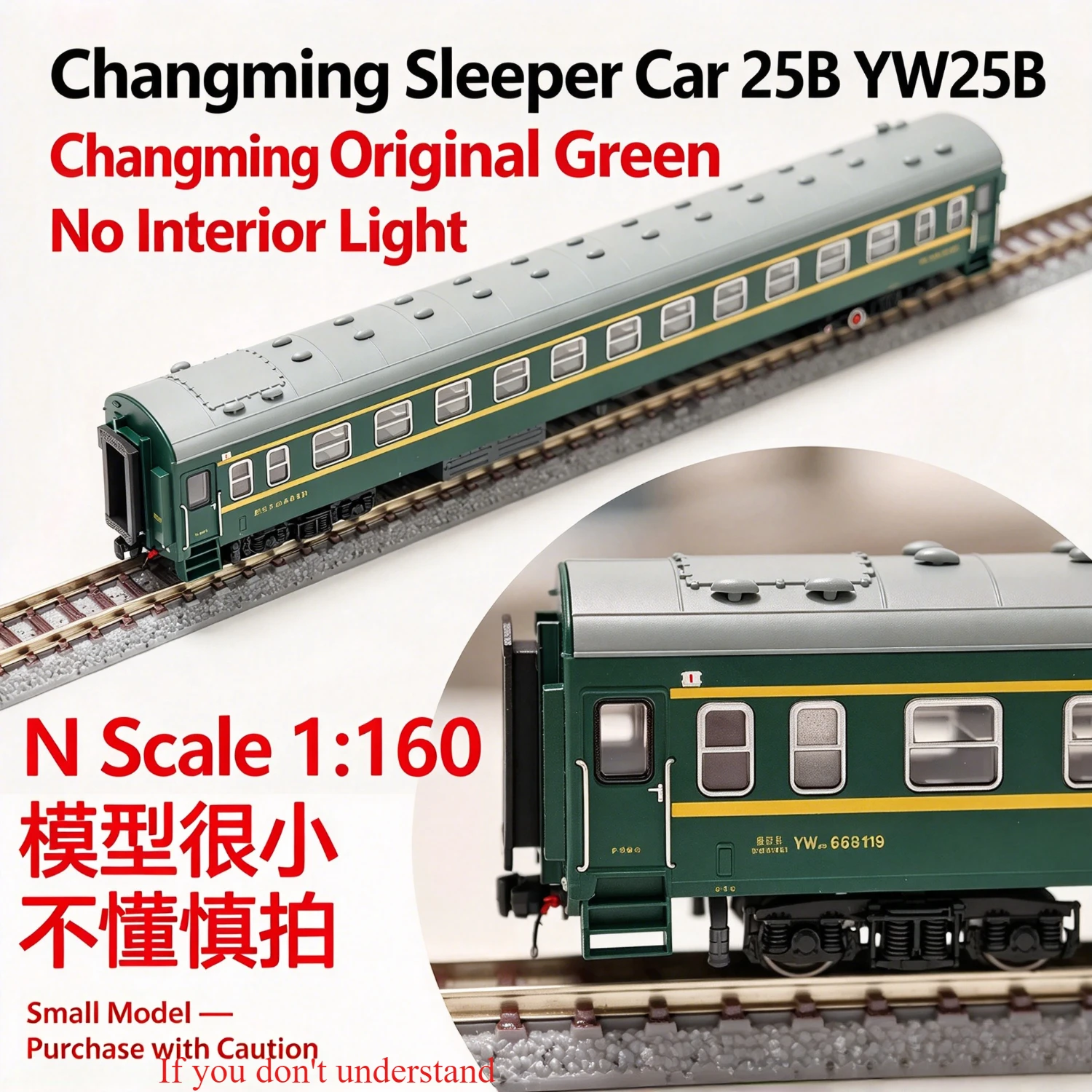 Changming N Scale 25B Train Model Passenger Car Single Section Hard Sleeper Hard Seat 25B Bus YWYZ25B Train Model Without Box