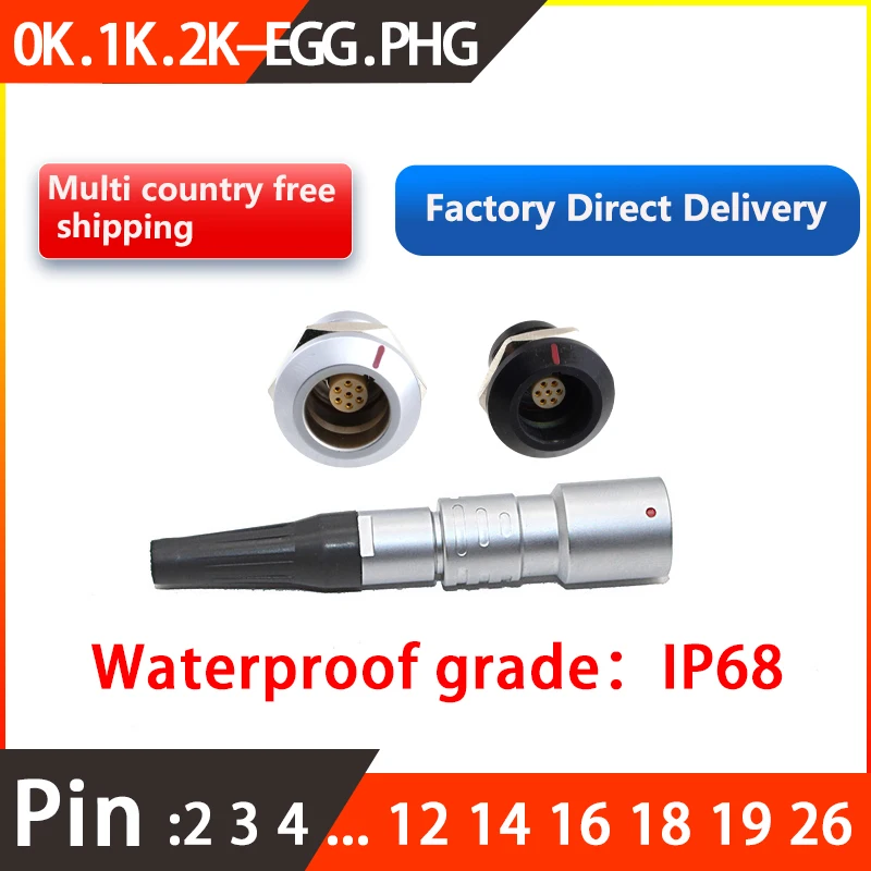 0K 1K 2K .PHG.EGG Socket 2 3 4 5 6 7 8 9 10 12 14 16 18 19 26Pin Quick Plug Self-Locking Connector IP68 Waterproof