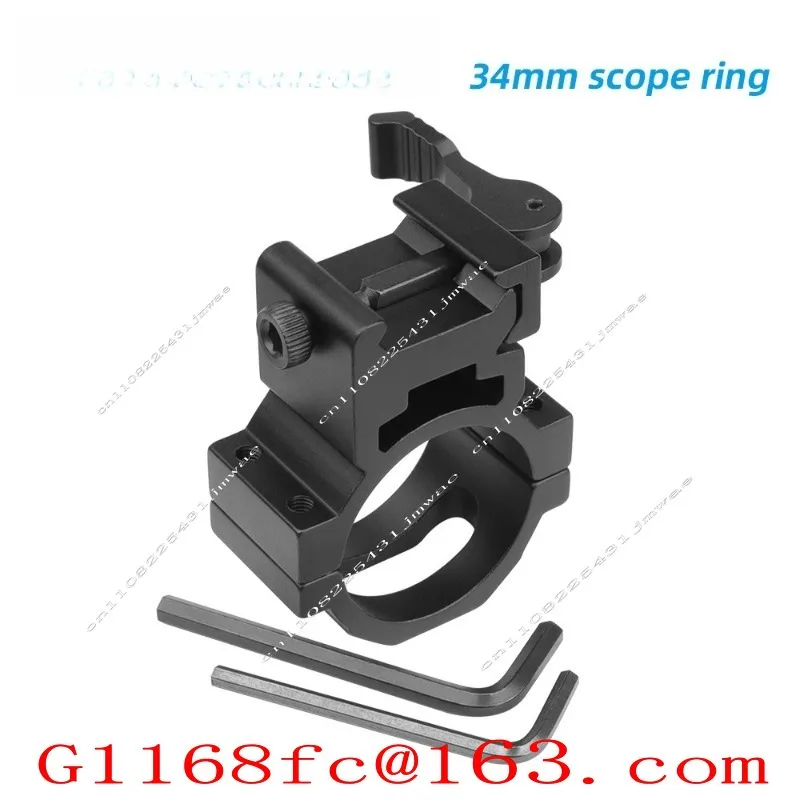 34Mm Quick-release Sight Bracket 21mm Height and Width Pipe Clamp