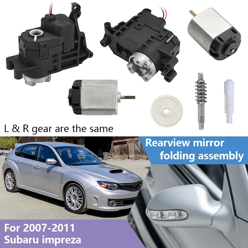 Assembly Motor Mirror Side Folding Rear-View for 2007-2011 Subaru Impreza WRX STI Car Actuator Gear Module Power Repair Kit Auto