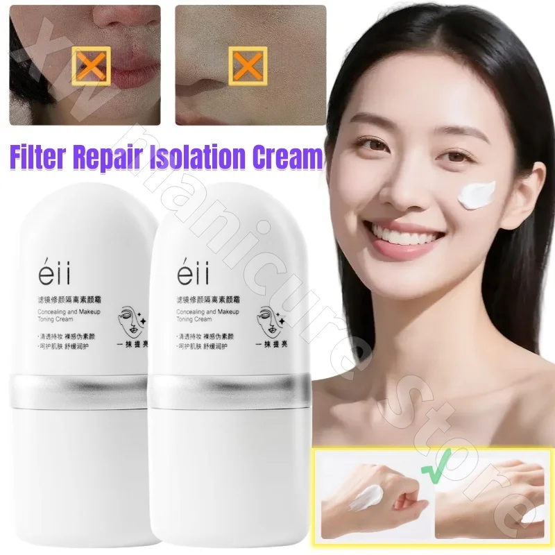 

Eii Plain-free Cream Facial Isolation Cream Refreshing Brightening Skin-nourishing Makeup Pre-emulsion UV Protection 30ml