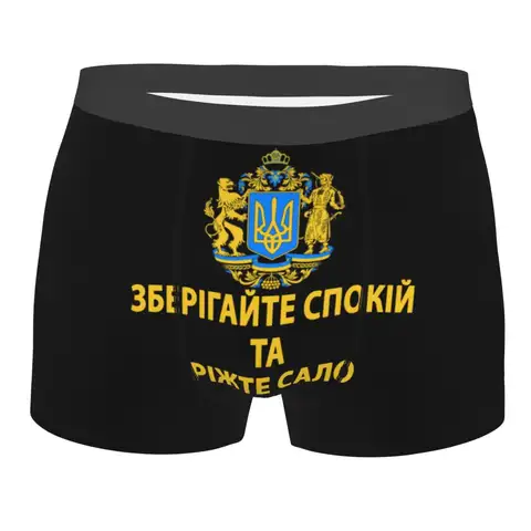 Coat Of Arms Ukraine Flag Underwear Men Sexy Print Custom Boxer Shorts Panties