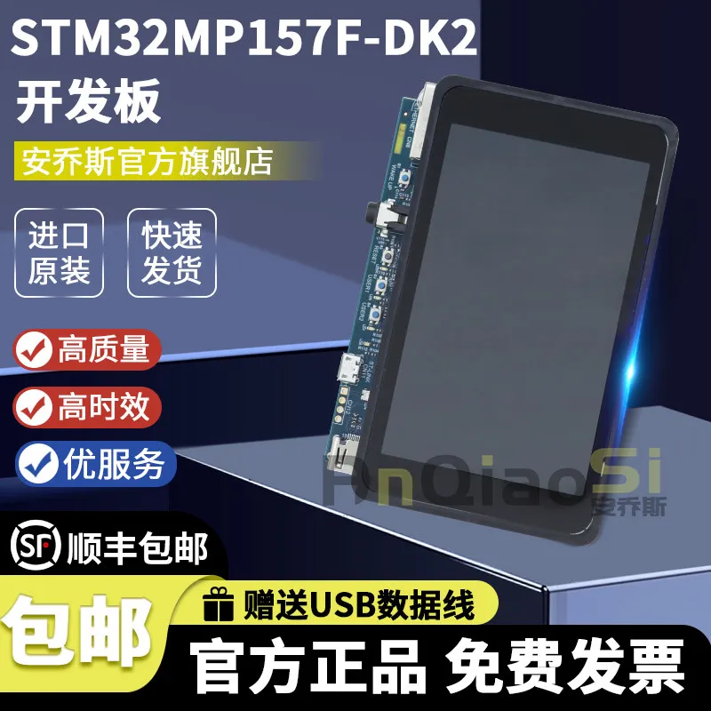 Original Stock STM3…