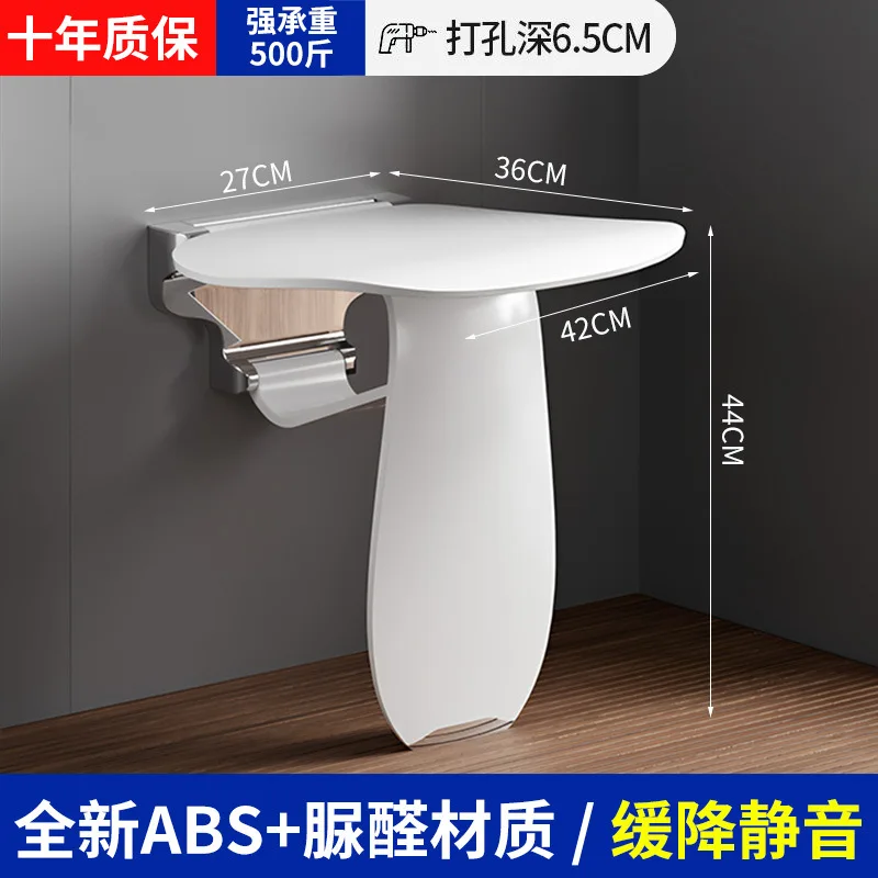 Safety bath stool for women chair for the elderly bathroom Folding stool Wall-mounted non-slip seat