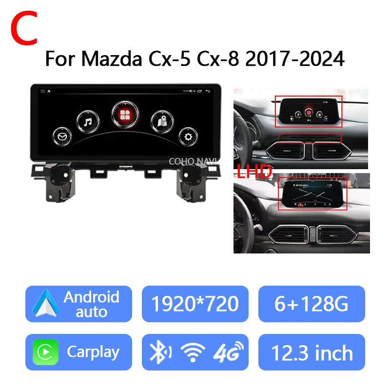 COHO製　CX-5 KF型前期用　アンドロイドナビ COHO製 CX-5 KF型前期用 アンドロイドナビ COHO製 CX-5 KF型前期用