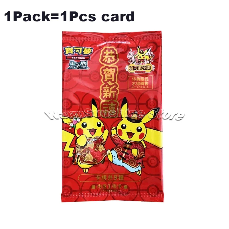 Original Pokemon PTCG Cards Traditional Chinese Version Special Card Pack Collection Cards Children Christmas Birthday Gift