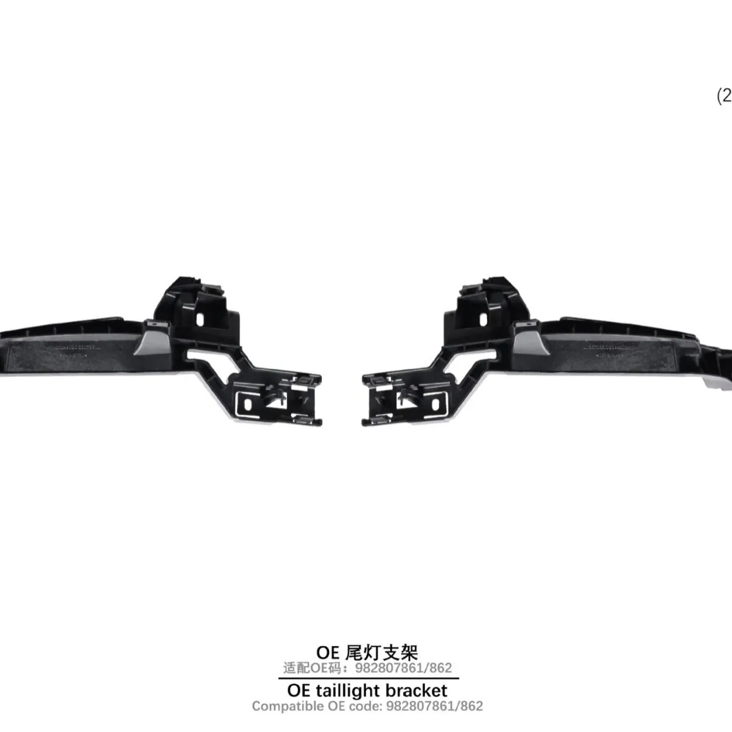 For 17-UP Porsche 718 982 OE taillight bracket (with screws * 4)