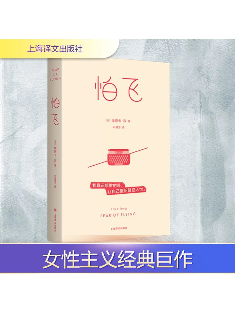 

Книга-Winshare Боиться летает