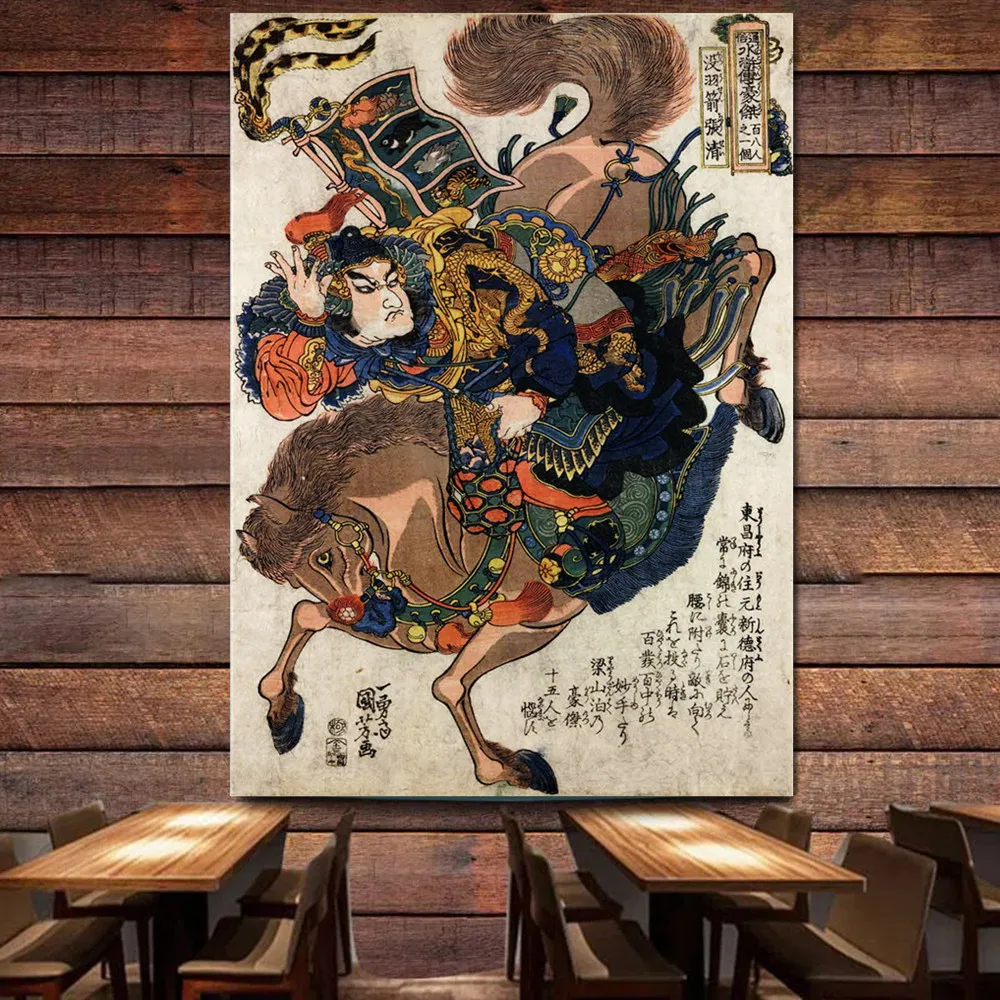 Samurai Tattoo Art Ukiyo-e Canvas Poster Wall Hanging Japanese Home Decor Living Room Bedroom Man Cave Office Print Painting