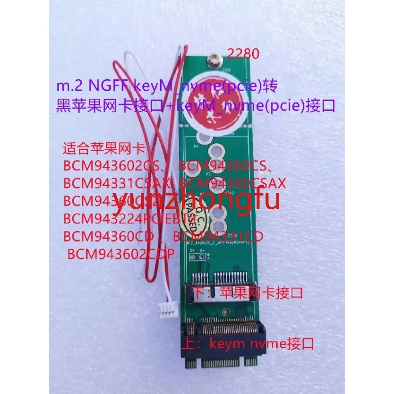 Network Interface Card  and Keym NVMe PCIe  M.2 Ngff   