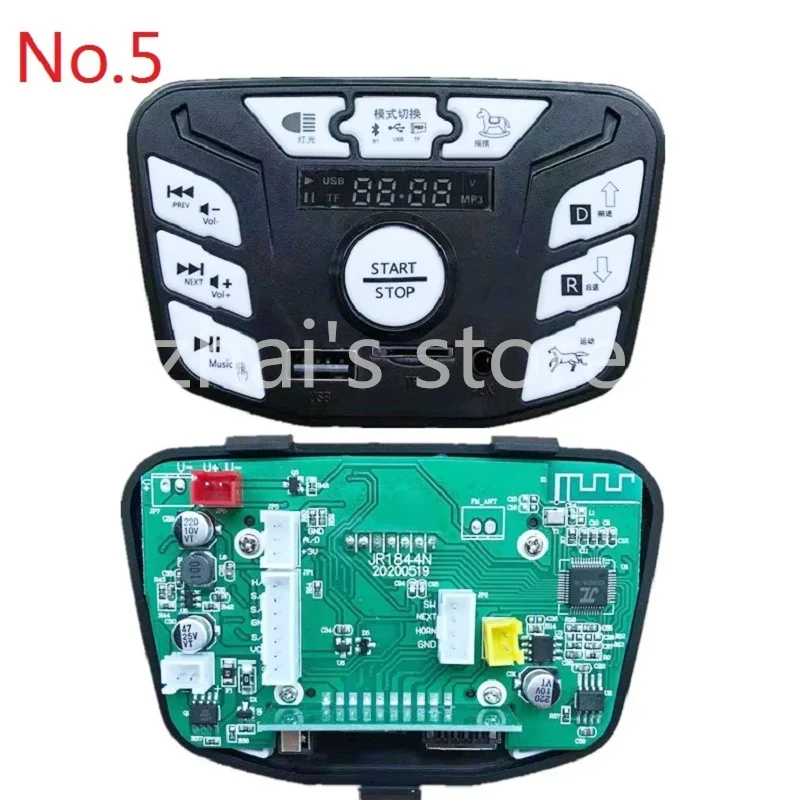 JR1750M JR1653 Fuente de alimentación de música Bluetooth multifunción Interruptor de control central Monitor de potencia Control central Nel903