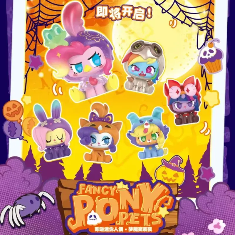 

Original Kayou My Little Pony Mini Figure Nightmare Dress Up Night Blind Box Assembly Hanging Card Pendant Anime Peripheral Toys