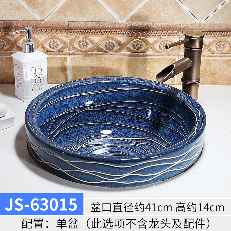 Ceramic art basin household basin in the middle of the washbasin bathroom European washbasin