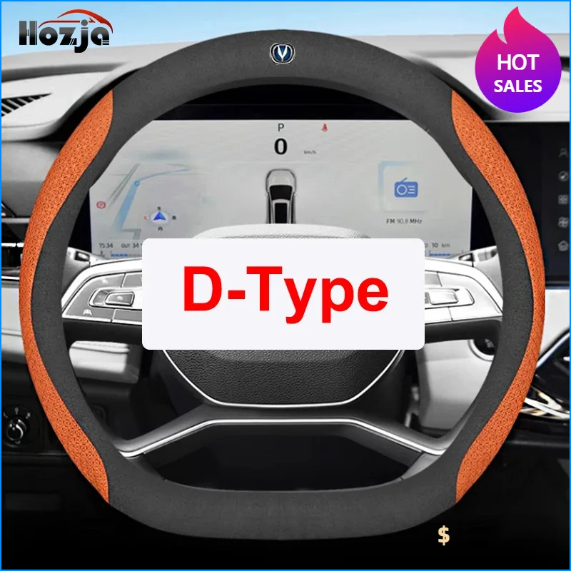 Leather Car Steering Wheel Cover for Changan X7 Plus Oshan X7 Karvaan M9 CS35 E-star EV 2024 2023 2022 Anti Slip Auto Accessorie