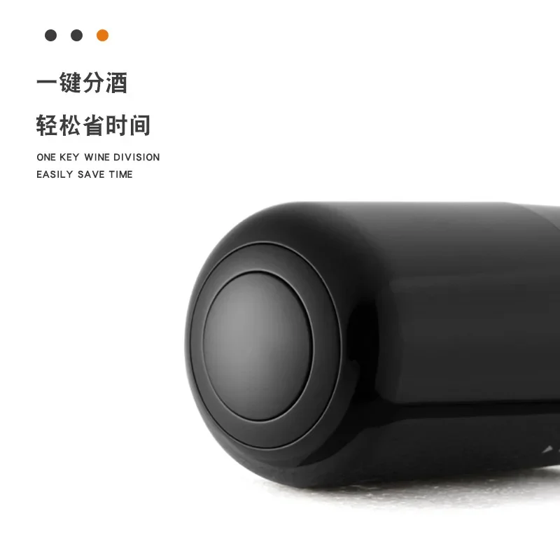 Electric red wine dispenser, quick decanter, pour device, creative home winery, eagle's beak wine guide tool