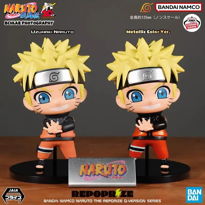 Figuras de Acción Originales de Bandai Banpresto Naruto Shippuden REPOPRIZE Uzumaki Naruto Versión Q, Figuras de Anime, Muñeco de Dibujos Animados, Juguete de Regalo