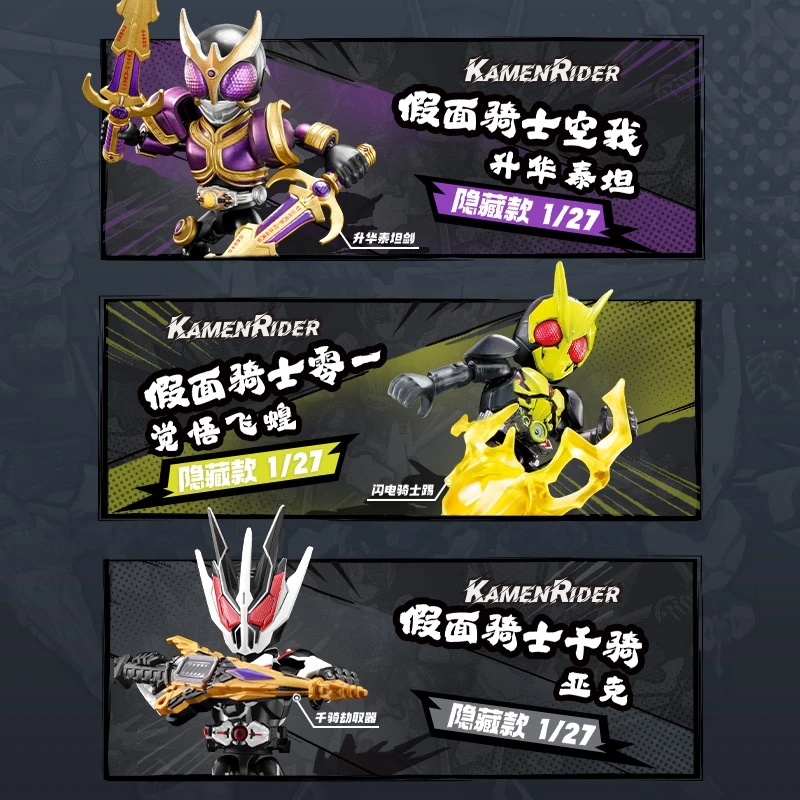 بقعة حقيقية Blokees كامين رايدر اللبنات رجل ضوء النجوم 4 رصاصة الجمعية دمية نموذج صندوق أعمى الديكور ستار مروحة هدية