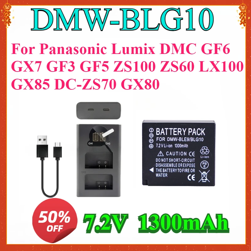

1300mAh DMW-BLG10E BLG10 BLG10PP BLE9 BLE9E Battery for Panasonic Lumix DMC GF6 GX7 GF3 GF5 ZS100 ZS60 LX100 GX85 DC-ZS70 GX80
