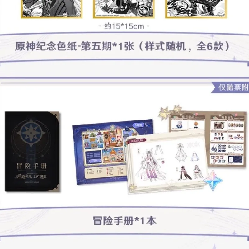 Authentic Genshin Impact FES Official Merchandise  Scaramouche Tartaglia Columbina Arlecchino Filins Skirk Traveler Ticket