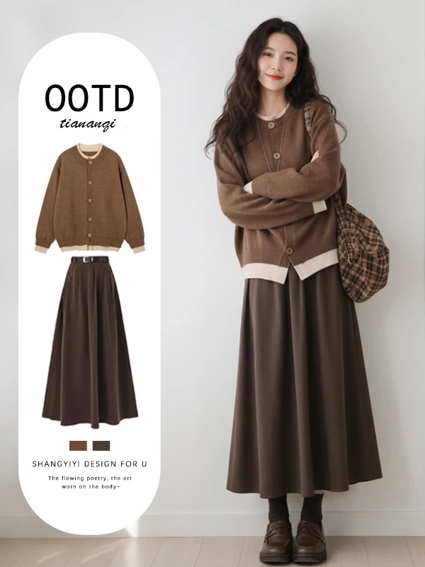 

Cisas Theme Cisas Dr Set 2026 New Spring Korean Sle Loose Comfortable Two-Piece Suit High Waist Long Skirt