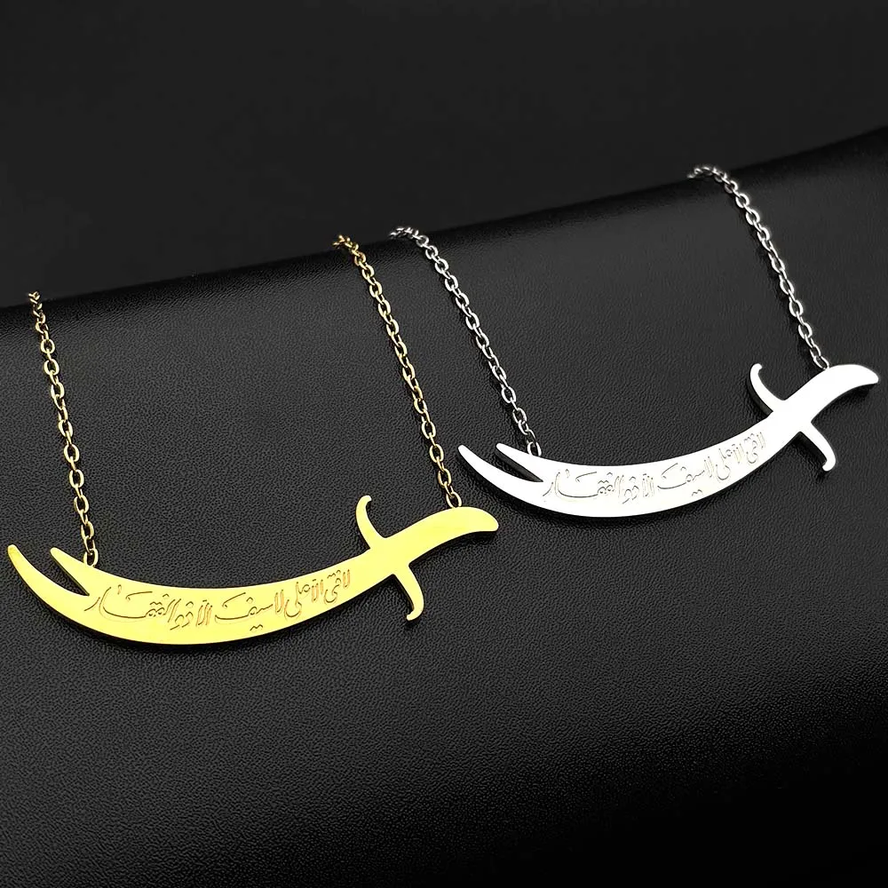 Islamic Imam Ali Zulfiqar Sword Pendant Necklace for Women Men Stainless Steel Gold Color Arabic Muslim Choker Chain Jewelry