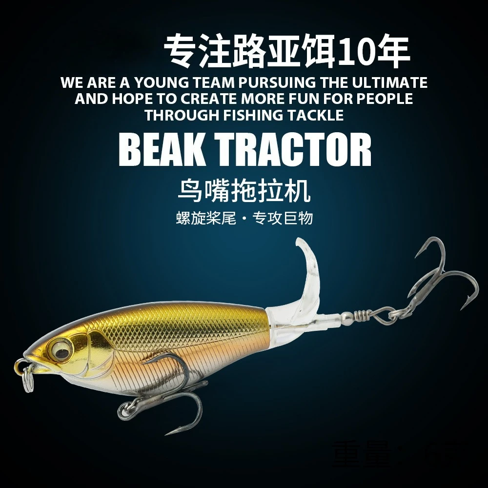 

In Stock 6.5g 12g Topwater Propeller Lure Ultra Long Cast Realistic Bionic Hard Bait Bass Pike Trout Freshwater Fishing Tackle